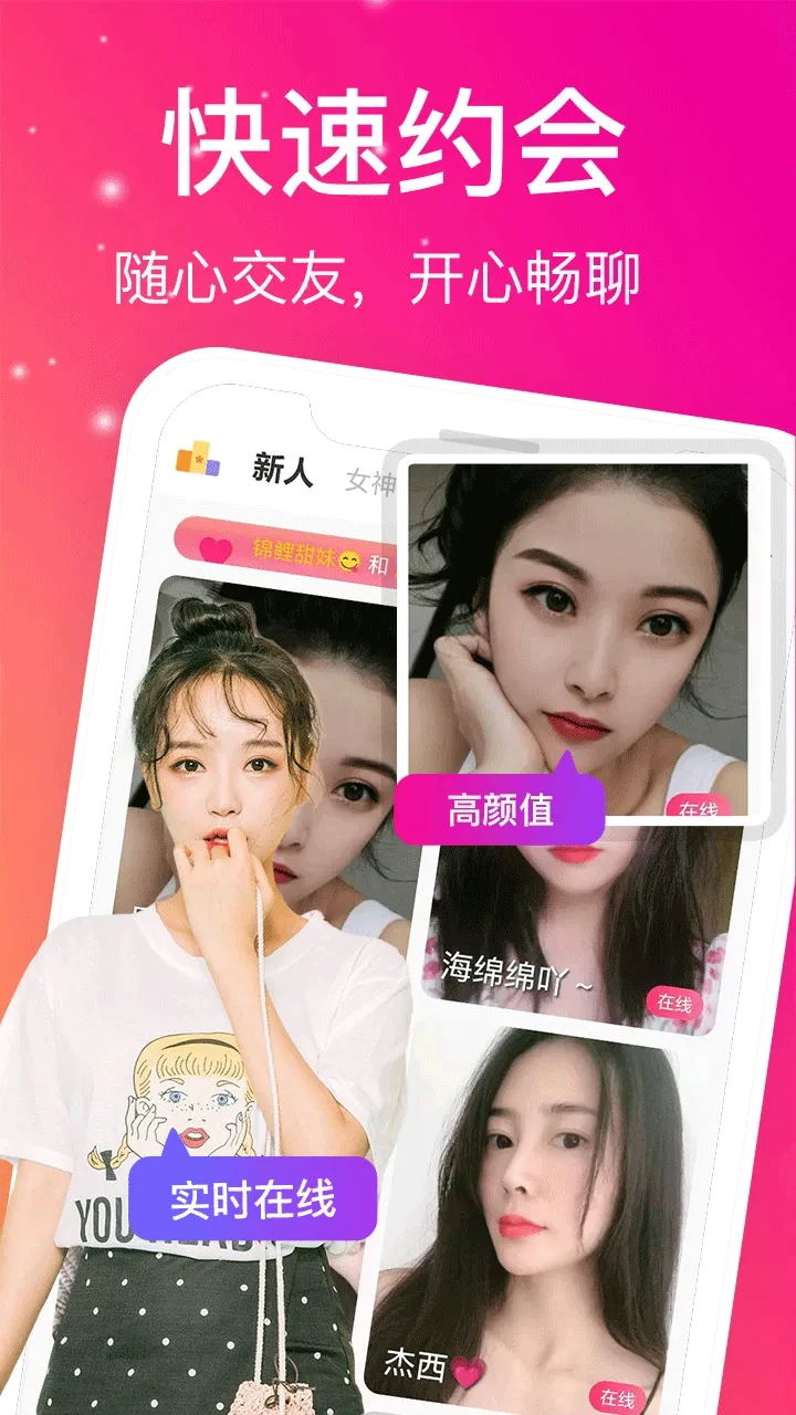 蜜桃视频册页精选